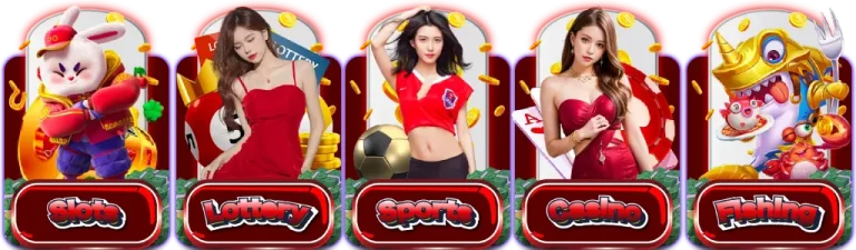 บริการ